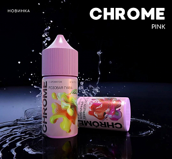 Ар CHROME PINK STRONG "Розовая гуава" 30-20